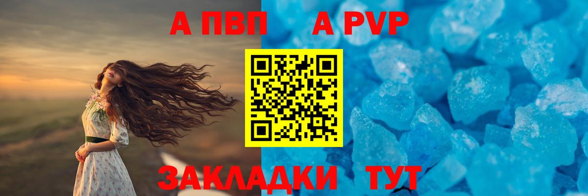 Псилоцибиновые грибы Анжеро-Судженск