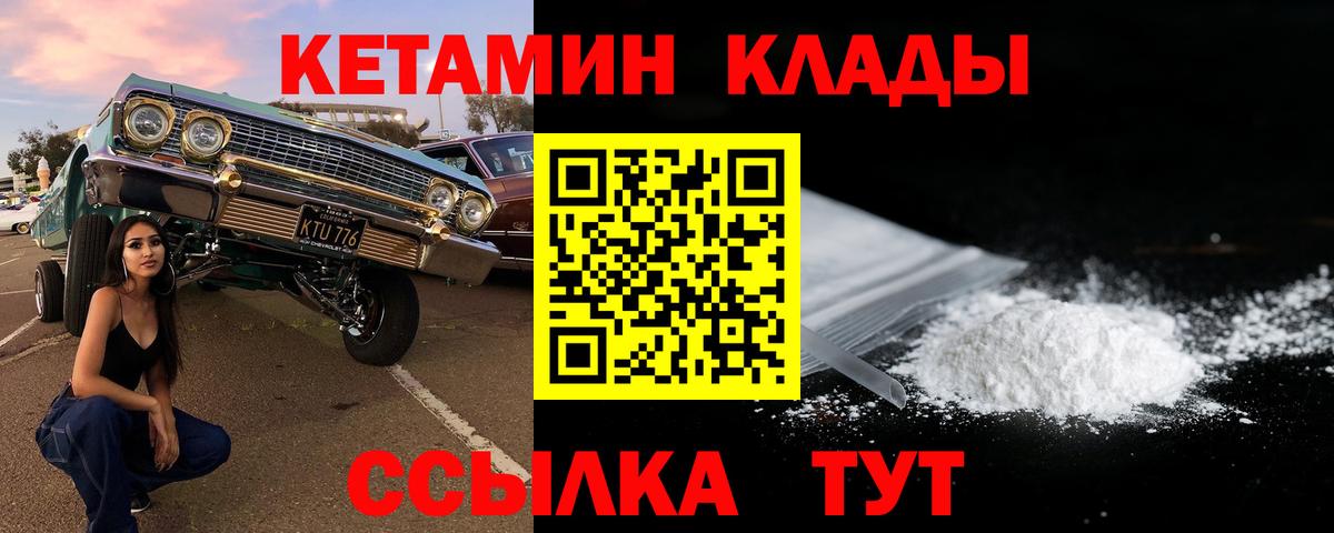 Кетамин VHQ  OMG вход  Анжеро-Судженск  Вход с VPN 
