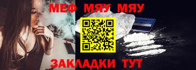 ALPHA-PVP Абакан