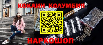 меф Абинск
