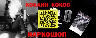 меф Абинск
