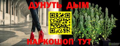 меф Абинск