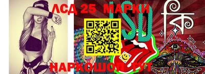 меф Абинск
