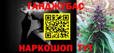 меф Абинск