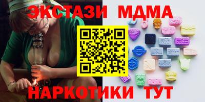 меф Абинск