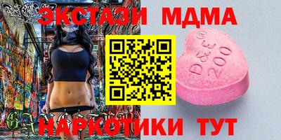ECSTASY Азнакаево