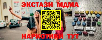 ALPHA-PVP Абакан