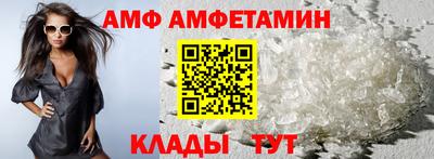 меф Абинск