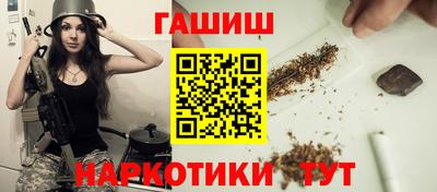 меф Абинск