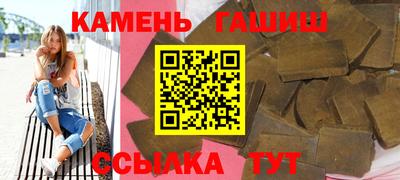 ALPHA-PVP Абакан