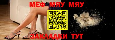 ALPHA-PVP Абакан