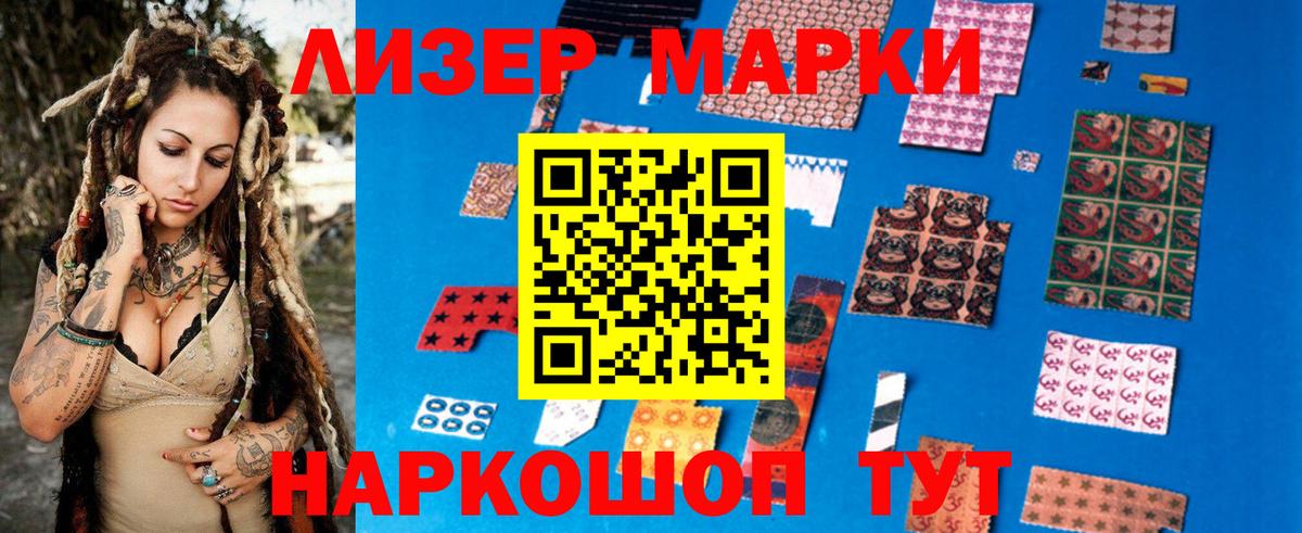 Анжеро-Судженск  LSD-25 экстази  Вход с VPN  LSD-25 экстази ecstasy  LSD-25 экстази ecstasy 