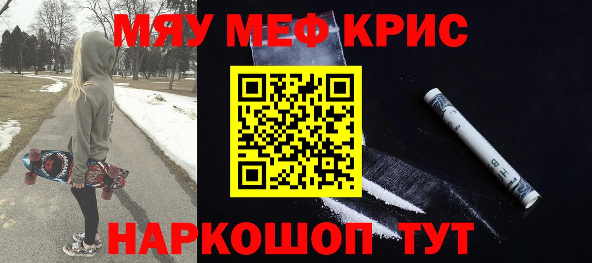 ГАШИШ  Канабис  Alpha-PVP СОЛЬ кристаллы  КОКАИН  Вход с VPN  Анжеро-Судженск  МЕФ   ГЕРОИН 
