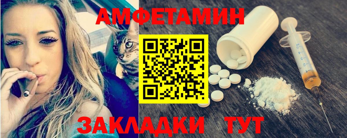 Первитин Декстрометамфетамин 99.9% Анжеро-Судженск