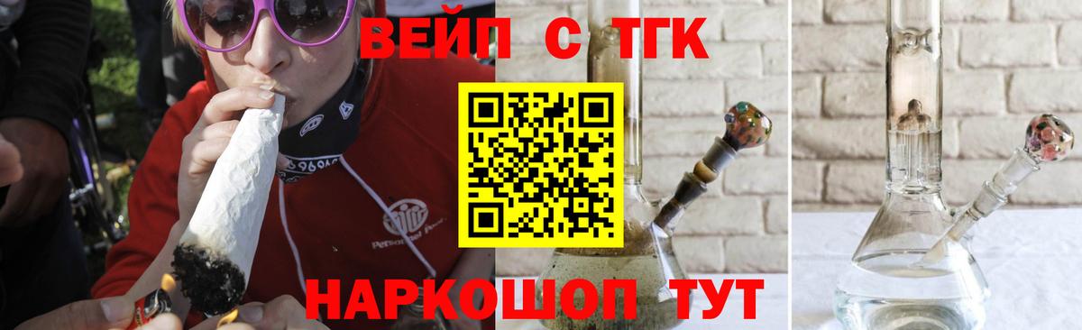 ТГК концентрат Анжеро-Судженск