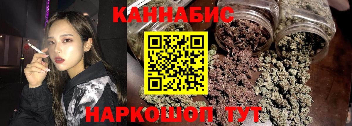 Марихуана план  Вход с VPN  МАРИХУАНА планчик  Анжеро-Судженск  Марихуана сатива  МАРИХУАНА план 